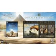 Assassin´s Creed Origins Deluxe Edition KEY INSTANTLY