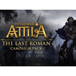 TOTAL WAR: ATTILA DLC THE LAST ROMAN RU-CIS  STEAM