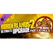 DLC Borderlands 2 Ultimate Vault Hunter Upgrade Pack