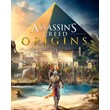 Assassin’s Creed Origins [Uplay] + LIFETIME WARRANTY