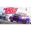 Need for Speed Payback | Reg Free