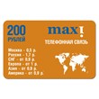 Maxi 200 rub. calling card
