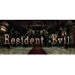 Resident Evil / biohazard HD REMASTER (STEAM GIFT)