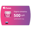 iTunes Gift Card 500 RUB (RUS)