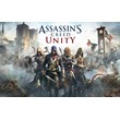 Assassins Creed Unity Xbox One ⭐⭐⭐