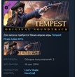 Tempest Pirate Action RPG Original Soundtrack STEAM KEY