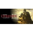 Sid Meier´s Civilization III Complete STEAM Key / ROW