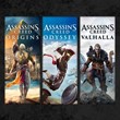 Assassin´s Creed Origins + Odyssey + Valhalla + 15 more