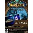 WORLD OF WARCRAFT 30 DAYS CARD EURO or WOW BATTLECHEST