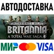 Total War Saga: Thrones of Britannia * STEAM Russia