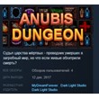 Anubis Dungeon STEAM KEY REGION FREE GLOBAL