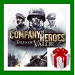 ✅Company of Heroes Tales of Valor✔️Steam🔑Region Free🎁