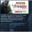 Warhammer End Times Vermintide STEAM KEY GLOBAL 💎