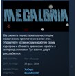 MEGALONIA 💎STEAM KEY REGION FREE GLOBAL