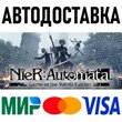 NieR:Automata Game of the YoRHa Edition * STEAM Russia