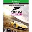 Forza Horizon 2 10th Anniversary Edition(XBOX ONE)🏎🥇
