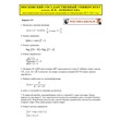 MSU-2011 Mathematics examination