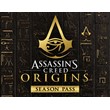 Assassin´s Creed® Origins Season Pass (Uplay) -- RU