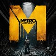 Metro Last Light: Redux (Аренда Steam от 14 дней)