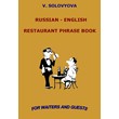 Russian-English restaurant phrase book.
