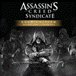 АРЕНДА 🎮 XBOX Assassin´s Creed® Syndicate Gold Edition