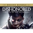 Dishonored Death of Outsider Deluxe Bundle steam -- RU