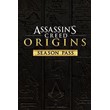 Assassin’s Creed Origins Season Pass [Uplay]