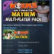 Worms Ultimate Mayhem - Multiplayer Pack DLC STEAM KEY