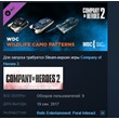 Company of Heroes 2 COH2 Whale and Dolphin Pattern Pack