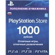 PlayStation (PSN) - 1000 rubles(RUS)🔑🔴🔴NO COMMISSION