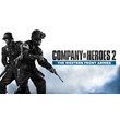 Company of Heroes 2: The Western Front Armies  (Steam)