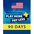 PLAYSTATION PLUS ESSENTIAL 90 DAYS ✅(USA) +GIFT