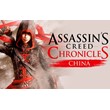 Assassin´s Creed Chronicles: China ONLINE ✅ (Ubisoft)