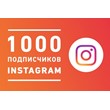 ❤️ 1000 Instagram Subscribers + 1000 Likes as a gift🎁