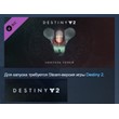 Destiny 2: Shadowkeep 💎STEAM KEY GLOBAL  LICENSE