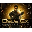 Deus Ex Mankind Divided Retail (steam key)