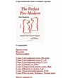 Moskalenko & Marin - Perfect Pirc-Modern, edit 2018