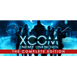 XCOM: Enemy Unknown - The Complete Edition (RU,CIS)