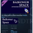 Baikonur Space Awesome Soundtrack STEAM KEY REGION FREE