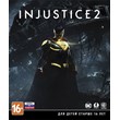 Injustice 2 Xbox ONE