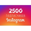 ❤️ 2500 Instagram Followers + 2500 Likes
