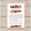 Invitation template for the wedding "Watercolor" № 32