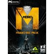 Metro Franchise Pack (Steam Gift Region Free)