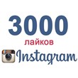 3000 Likes on Instagram photo Likes Instagram Free