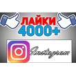 4000 Likes on Instagram photo Likes Instagram Free