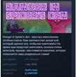 Ranger in Spider´s den 💎STEAM KEY REGION FREE GLOBAL