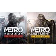 Metro Redux Bundle ✅(Metro 2033+Last Light)+GIFT