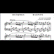 7с06 Волынка, И.С.Бах -  П. Захаров / для фортепиано