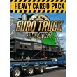 🔶Euro Truck Simulator 2 High Power Cargo Pack DLC
