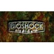 BioShock 1 STEAM KEY / RU/CIS